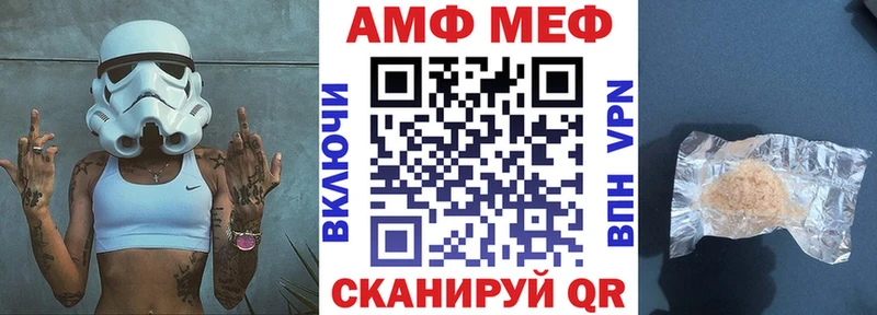 Амфетамин 98% Новопавловск