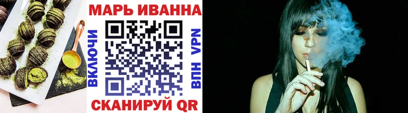 Печенье с ТГК конопля Новопавловск