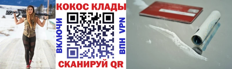 Кокаин Эквадор  где продают   kraken рабочий сайт  Новопавловск 