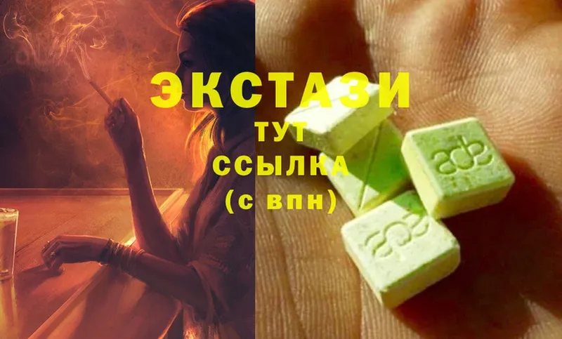 закладка  Новопавловск  Экстази 300 mg 