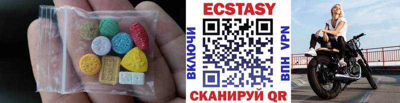цены   Новопавловск  shop наркотические препараты  Ecstasy mix 