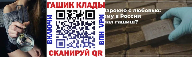 мориарти Telegram  Новопавловск  ГАШИШ Ice-O-Lator  где можно купить  