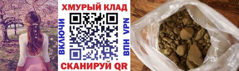 ГЕРОИН Heroin  как найти наркотики  MEGA tor  Новопавловск 