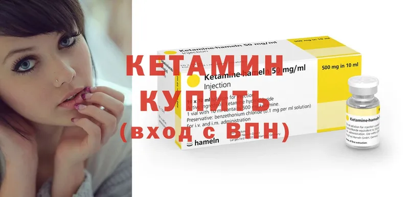 это телеграм  OMG как войти  Новопавловск  Кетамин VHQ 