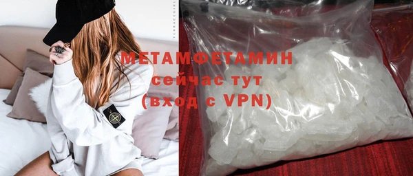 гашишное масло Каменск-Шахтинский