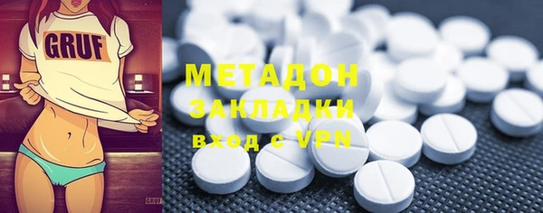 гашишное масло Каменск-Шахтинский