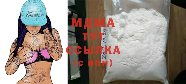 мяу мяу мука Волосово