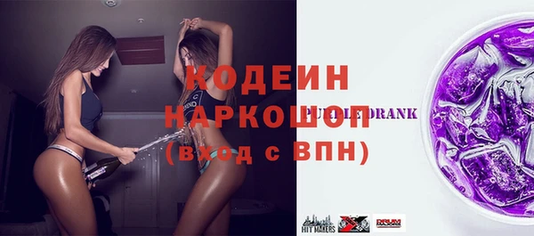 гашишное масло Каменск-Шахтинский