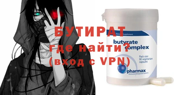 меф Инсар