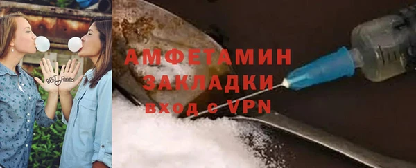 соль ск Каменногорск
