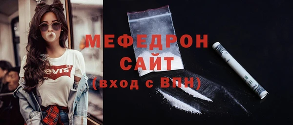 скорость mdpv Каменка