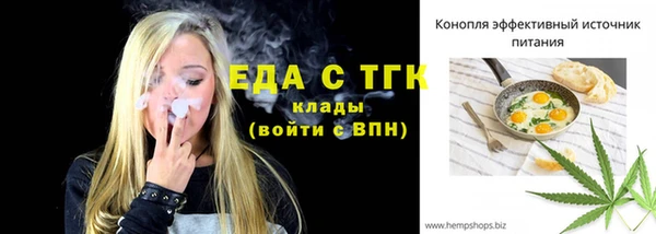 меф Инсар