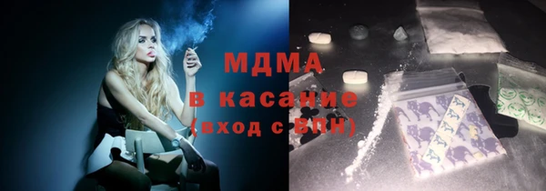 скорость mdpv Каменка