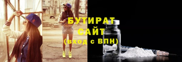 гашишное масло Каменск-Шахтинский