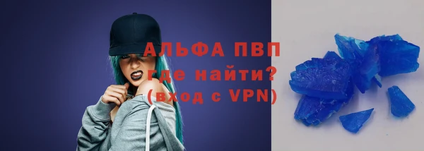 меф Инсар