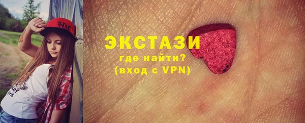 меф Инсар