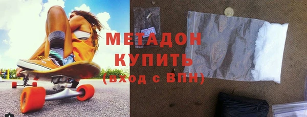 метадон Лабытнанги