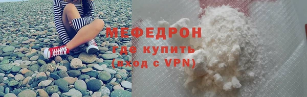 скорость mdpv Каменка