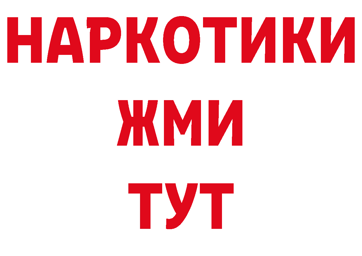 КЕТАМИН VHQ как зайти сайты даркнета ОМГ ОМГ Новопавловск