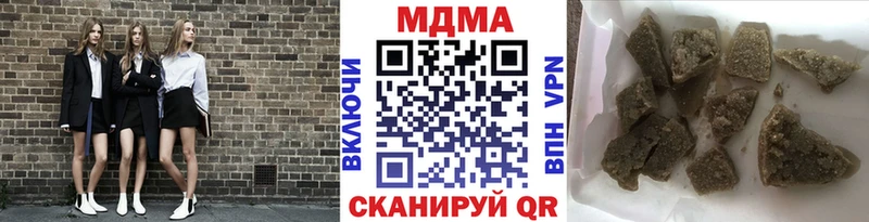 МДМА молли  kraken ССЫЛКА  Новопавловск 