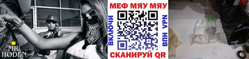 Мефедрон VHQ  hydra сайт  Новопавловск 