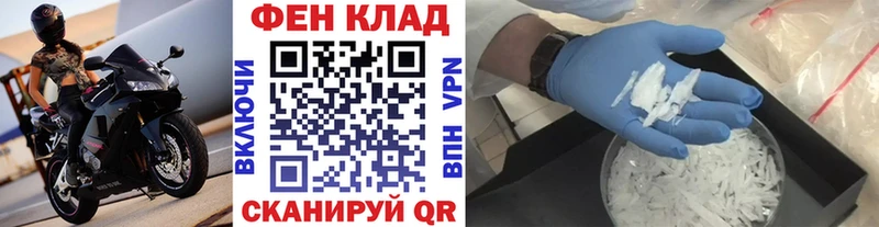 Первитин Декстрометамфетамин 99.9%  дарнет шоп  Новопавловск 
