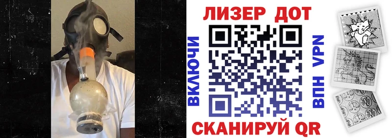 Наркотические марки 1500мкг  Новопавловск 