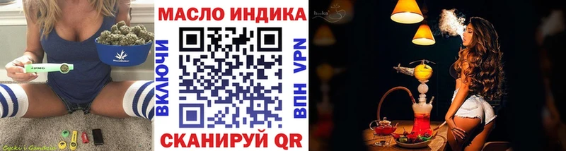 Дистиллят ТГК вейп  ссылка на мегу ССЫЛКА  Новопавловск 