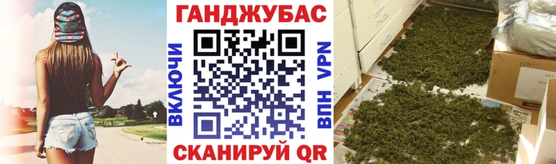 Канабис тримм  Новопавловск 